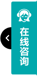 打開客服菜單